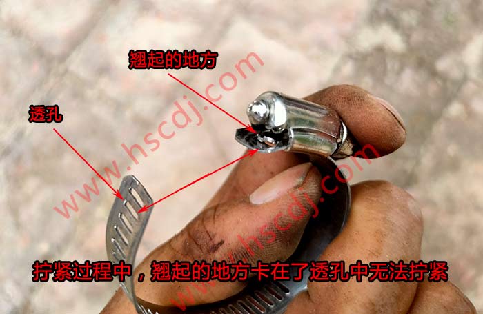 美式喉箍螺絲擰不動