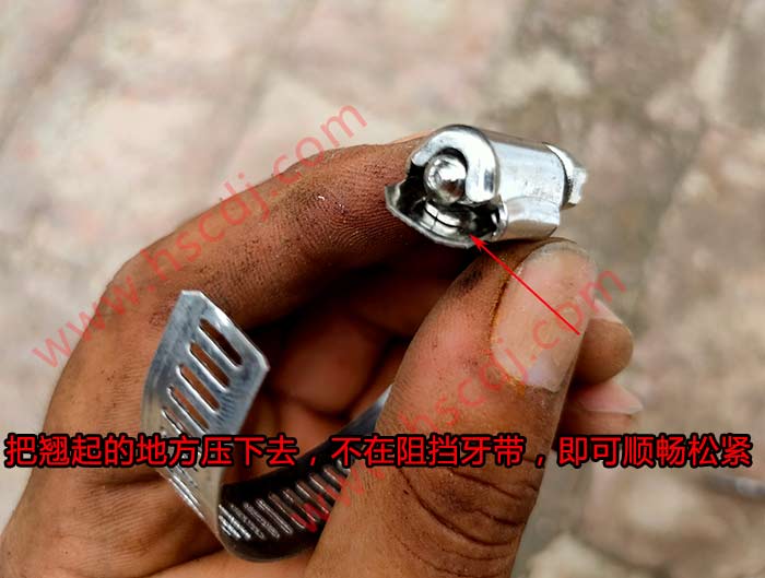 美式喉箍螺絲擰不動解決方法