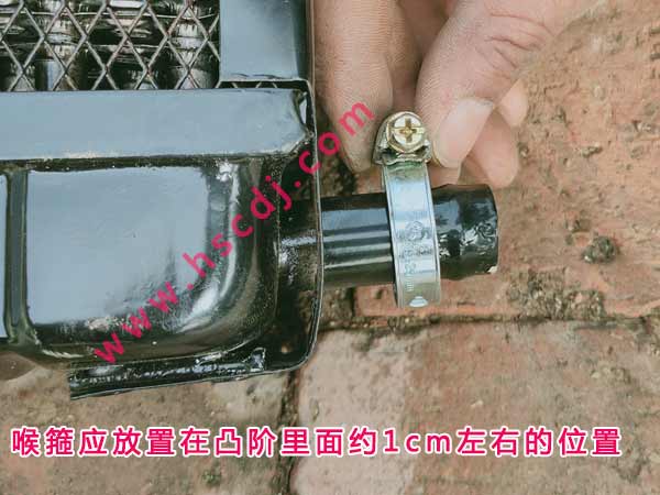 安裝喉箍應放置什么位置